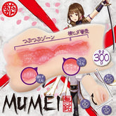 Mumei Mysterious Love Girl - Intimate Japanese Onahole by ONAGAN Masturbators and Strokers